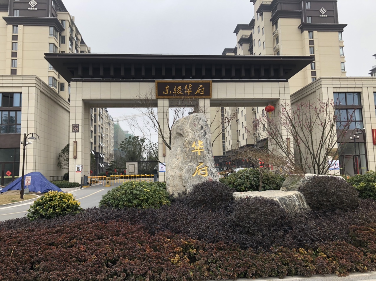 出售东骏华府84平米两室两厅