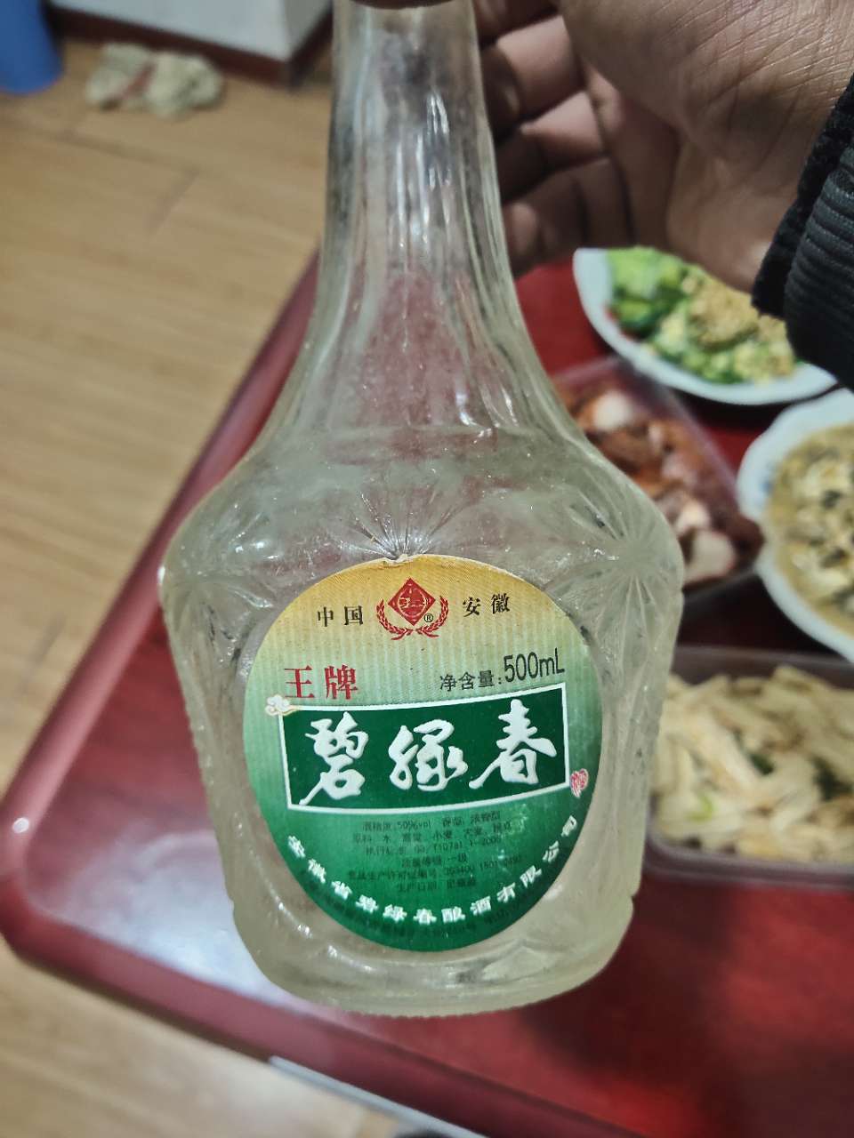 来自影形的来安圈